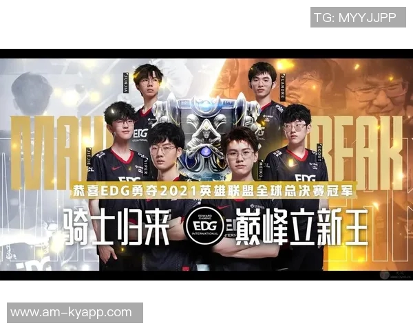 全北现代勇夺冠军荣耀时刻展现球队不屈精神与卓越实力