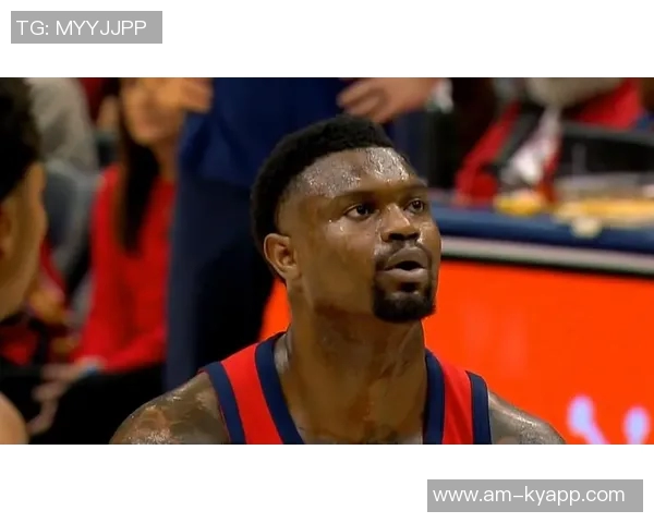 锡安重返巅峰状态连续三场比赛得分超过30分自2021年以来首次实现